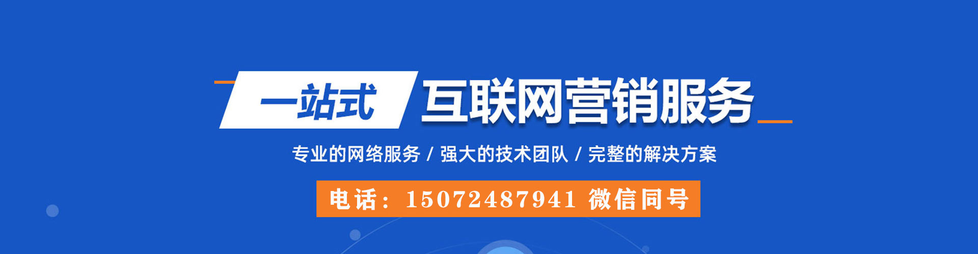 柏乡快手信息流