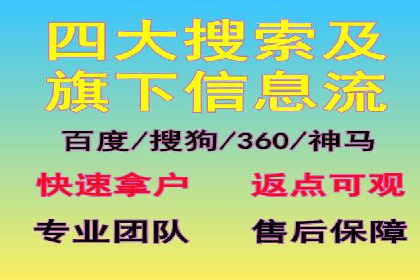 效果显著！SEM托管的三个成功案例
