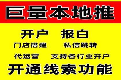 搜索开户返点揭秘：实战案例赚钱技巧